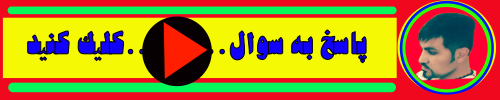 احساس خوب اتفاقات خوب
